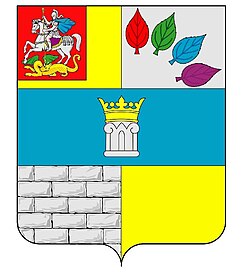 Герб Пески